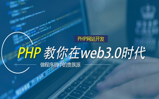 中国澳门 php市场占有率,PHP会被淘汰吗？